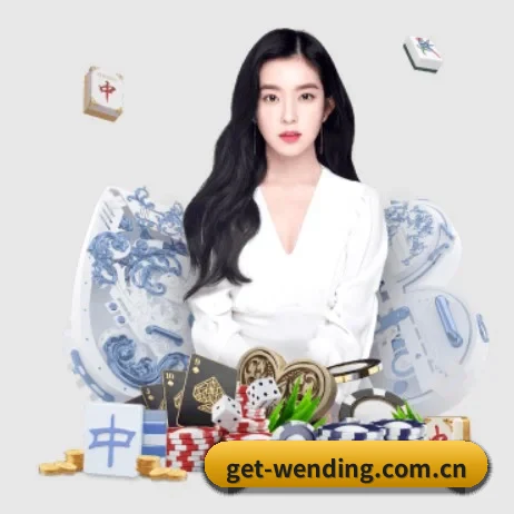问鼎娱乐 APP 界面