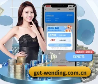 问鼎娱乐 APP